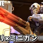 新しい乗り物にこのスキンとガトリング似合いすぎだろwww【Fortnite：フォートナイト】