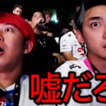 世界大会で日本プロが覚醒した？！ (1日目)【フォートナイト】
