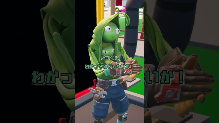 ブレインロットラッキー10倍の検証#フォートナイト#クリエマップ