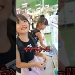 晩ごはん代の100円が… #shorts #クレーンゲーム