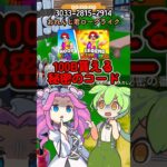 【おれんじ君ローグライク】100Bが貰える秘密のコード教えるよ【フォートナイト】