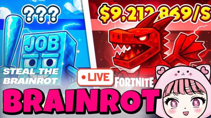 15時にラッキーロット！BRAINROTヤるよっ【フォートナイト/Fortnite】 #フォトナ #フォートナイト