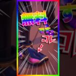 1時間限定イベントで貰える無料報酬来た‼️Daft Punk×Fortnite【フォートナイト/fortnite】
