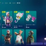 今日のアイテムショップ/2025年9月20日【フォートナイト/Fortnite】