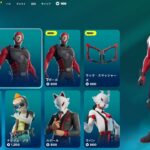 今日のアイテムショップ/2025年9月24日【フォートナイト/Fortnite】