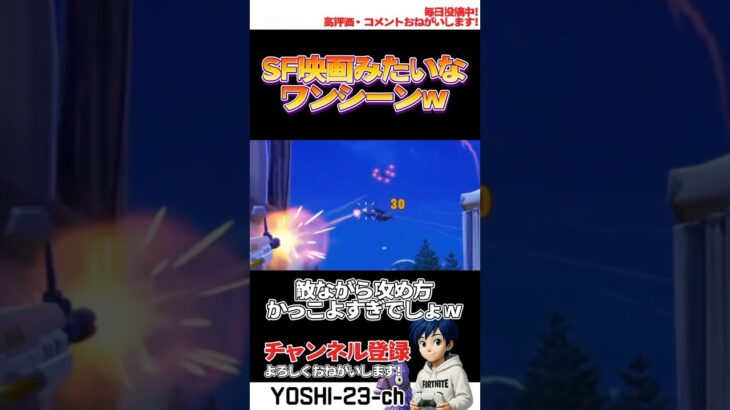 218本目！【毎日ショートあげてます】