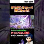 220本目！【毎日ショートあげてます】