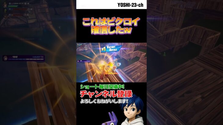 233本目！【毎日ショートあげてます】