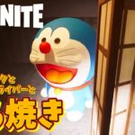 【フォートナイトのクリエマップで遊ぶ酔っぱらいオジサン #23】アイスブロックとスクリュードライバーとどら焼き【Fortnite】