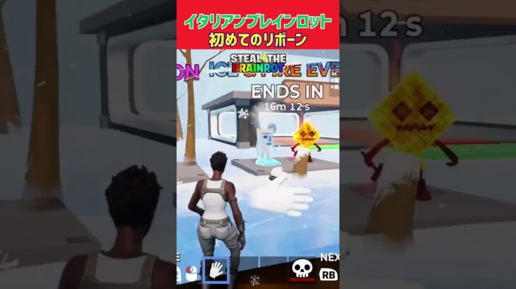 リボーンやらかす小学生!?「2階3階作りに初めて挑戦」【フォートナイト/Fortnite】#フォートナイト#fortnite #小学生 #shorts#ブレインロット#私の脳を盗まないで#ゲーム
