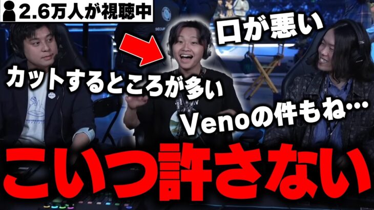 【ガチギレ】2万人以上見てる公式配信で印象操作された件について…【フォートナイト/FORTNITE】
