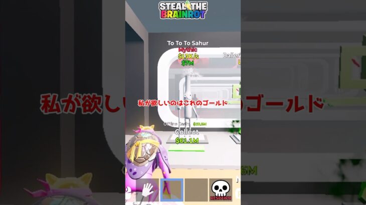 ラッキーロット5個開けて欲しいブレインロットをゲットするチャレンジ【フォートナイト茶番】