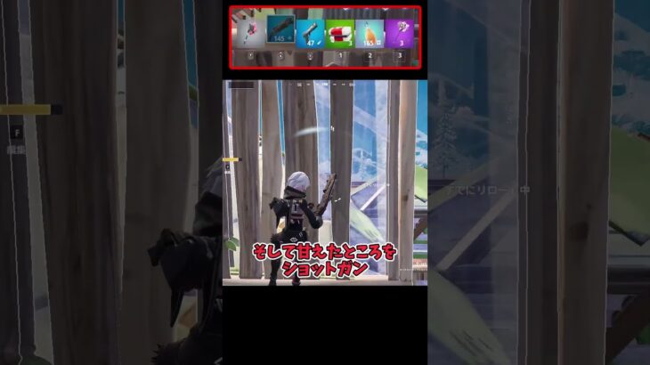 500ダメージ与えても倒せなかった対面【フォートナイト/Fortnite】【チャプター６シーズン４】【ゆっくり】