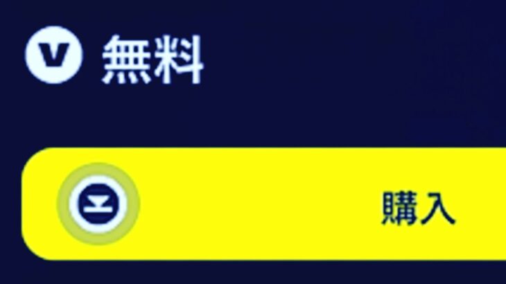 「フォートナイト」無料スキンや大量の無料報酬＆チャプター7公式ティーザーが流出…