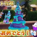 【フォートナイト】8周年おめでとう‼️クエスト攻略！