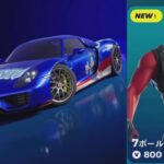 【フォートナイト 9/24 今日のアイテムショップ】新スキン 7ボール/ソニック コラボ【FORTNITE SHOP】