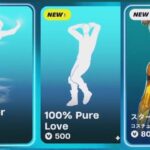 【フォートナイト 9/26 今日のアイテムショップ】スターウォーカー/Daft Punk/CHANDELIER/AROUND THE WORLD/GET LUCK/100【FORTNITE SHOP】