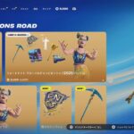 【フォートナイト 9/5 今日のアイテムショップ】新スキン チャンピオン・サーフウィッチ/新エモート Denial is a River【FORTNITE SHOP】