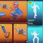 【フォートナイト 9/8 今日のアイテムショップ】新スキン ぴ/新エモート Song2/Shake Ah【FORTNITE SHOP】