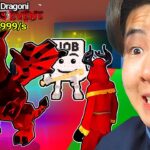 フォートナイトのAIモンスターを盗むゲームで闇のイベントが始まって新シークレットや闇のドラゴンが来た…