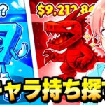 🍎【撮影】２４時間AIモンスター盗みまくります【フォートナイト】