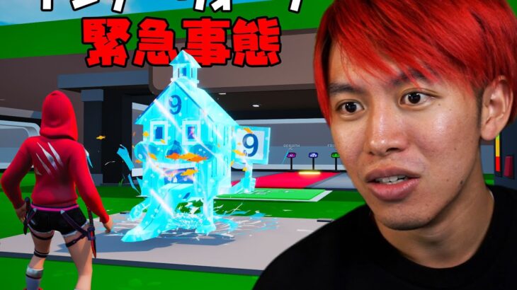 新しいAIモンスターのアプデが延期された…【フォートナイト】