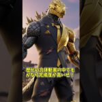 「フォートナイト」フォートナイトのスキンをAIで合体させたらやばすぎた！「ゆっくり実況」