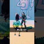 色んな能力が使えるBOX【フォートナイト/Fortnite】