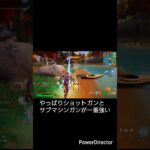 Blitzロイヤルにスターク・インダストリーズが来た#フォートナイト