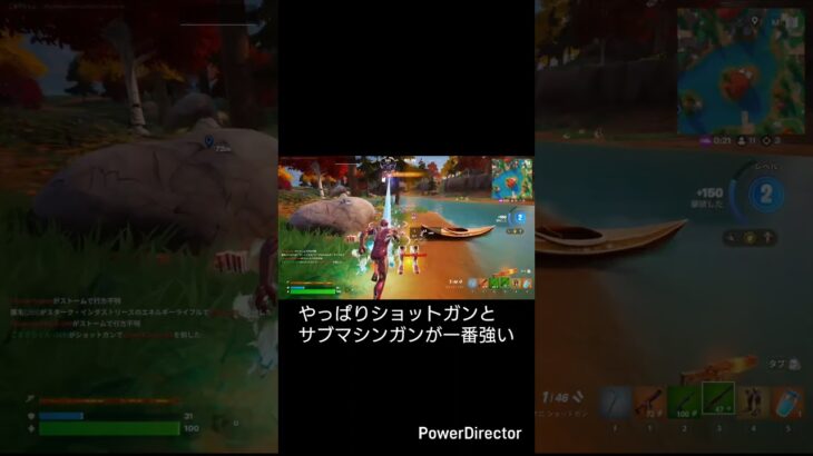 Blitzロイヤルにスターク・インダストリーズが来た#フォートナイト
