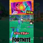新モードDeluluが登場！【フォートナイト】【ゆっくり実況】 #shorts ショート