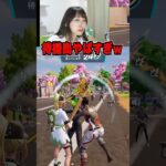 Deluluの待機島やばすぎwwww#フォートナイト  #フォートナイト女子  #fortnite
