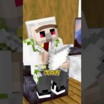 Doctor Q #shorts #マイクラ