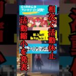 コメントEpicに届け…✉【フォートナイト】 #フォートナイト #fortnite #拡散希望