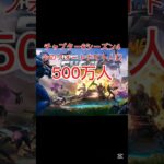 フォートナイトの人口がどんどん減っていっている😢 #フォートナイト FNJPNewsさんの画像をお借りさせて頂きました