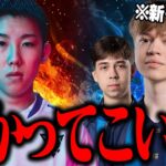 お前ら強いな。俺たちと戦えよ。【FORTNITE/フォートナイト】