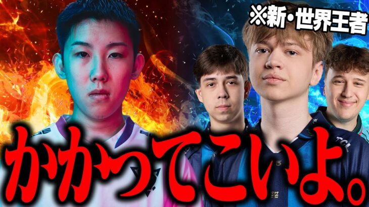 お前ら強いな。俺たちと戦えよ。【FORTNITE/フォートナイト】