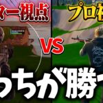 【れいにー対決】同じ名前でチートを使ってる人がゴースティングしてきた結果…【フォートナイト/FORTNITE】