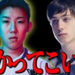 世界王者、かかってこいよ。【FORTNITE/フォートナイト】