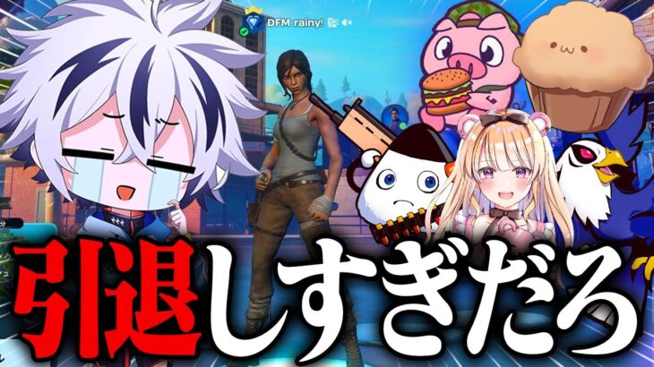 フォトナ全盛期の仲間が全員引退しつつある件について…【フォートナイト/FORTNITE】