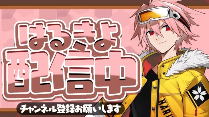 フォートナイトするぞー！【FORTNITE/フォートナイト】