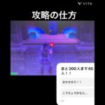 このアスレチックの攻略の仕方【フォートナイト/FORTNITE】＃shorts＃フォートナイト＃FORTNITE