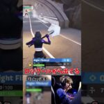 世界大会出場者Flickzy選手のデバイス紹介！#フォートナイト#fortnite  #shorts #フォートナイト