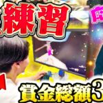 【世界大会の裏側４】遂に明日世界大会。日本を背負うプロゲーマー達に完全密着した結果・・・【フォートナイト/Fortnite】