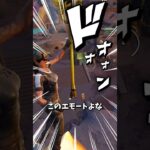 今の時代、お金でチャンピオンアックス手に入るのってヤバイよね【フォートナイト/Fortnite】