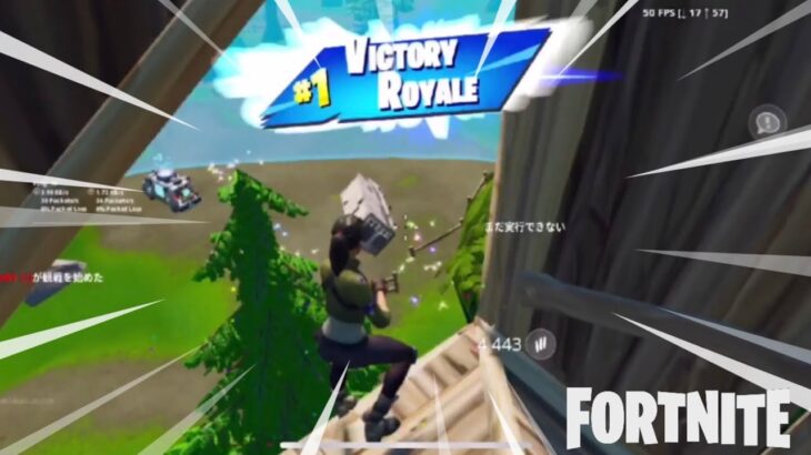モバイル勢だった頃のキル集 【フォートナイト/Fortnite】