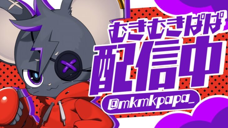 なんかする【フォートナイト/Fortnite】