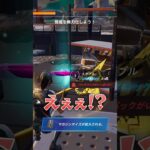 エキゾチック武器が普通に拾えるウワサって本当!?【フォートナイト/Fortnite】