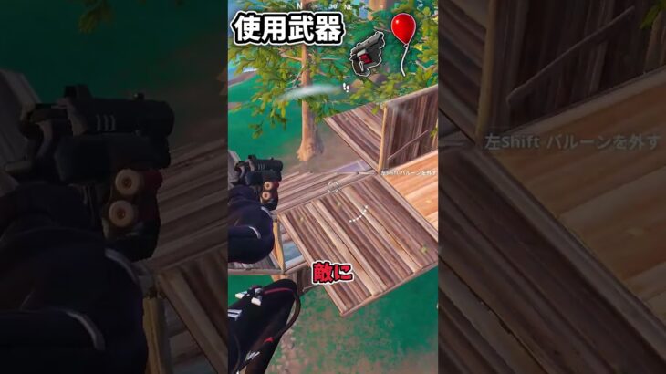まさかの組み合わせが強すぎる！！！【フォートナイト/Fortnite】【チャプター６シーズン４】【ゆっくり実況】