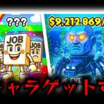【ブレインロット】イベントやろかー【フォートナイト/Fortnite】